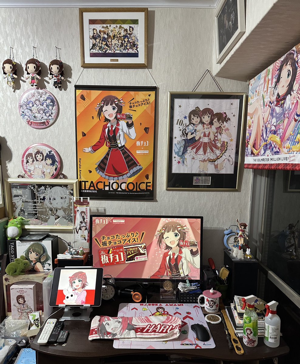 天海春香 X 板チョコアイス