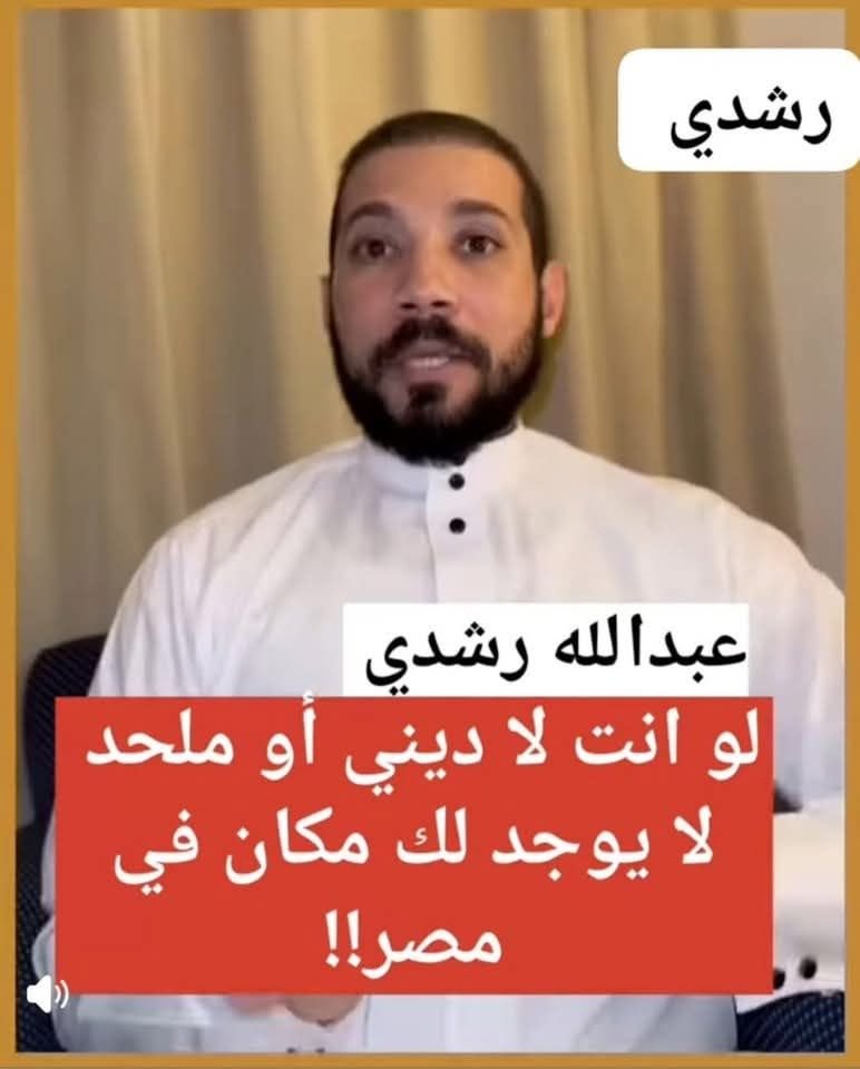 ليه هي عزبة ابوك .. ولا فاكرها شقة العبور😅