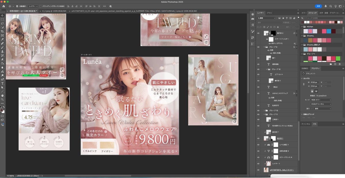 w_michan69's tweet image. #みいの部屋バナーデザインコンテスト 
課題制作LIVEを開催しました🤍

みんなが作ってくれた課題をわたしもゼロから作っていくこのLIVE、今回の課題難しかったな〜と実際やってみてすごく感じました｡ﾟ(ﾟ´ω`ﾟ)ﾟ｡!!
参考探しからまず大変だった!!…