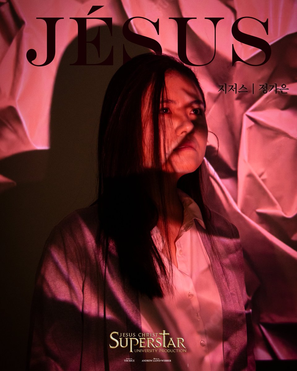 ewha_ensemble's tweet photo. <𝐉𝐄𝐒𝐔𝐒 𝐂𝐇𝐑𝐈𝐒𝐓 𝐒𝐔𝐏𝐄𝐑𝐒𝐓𝐀𝐑> 𝐏𝐫𝐨𝐟𝐢𝐥𝐞

지저스 役 정가은

𝟐𝟎𝟐𝟓.𝟏𝟐.𝟎𝟓.-𝟐𝟎𝟐𝟓.𝟏𝟐.𝟎𝟔.
이화여자대학교 불어불문학과 원어공연학회 앙상블 𝐄𝐧𝐬𝐞𝐦𝐛𝐥𝐞
이화여자대학교 생활환경관 소극장 https://t.co/Nyq51GlETV