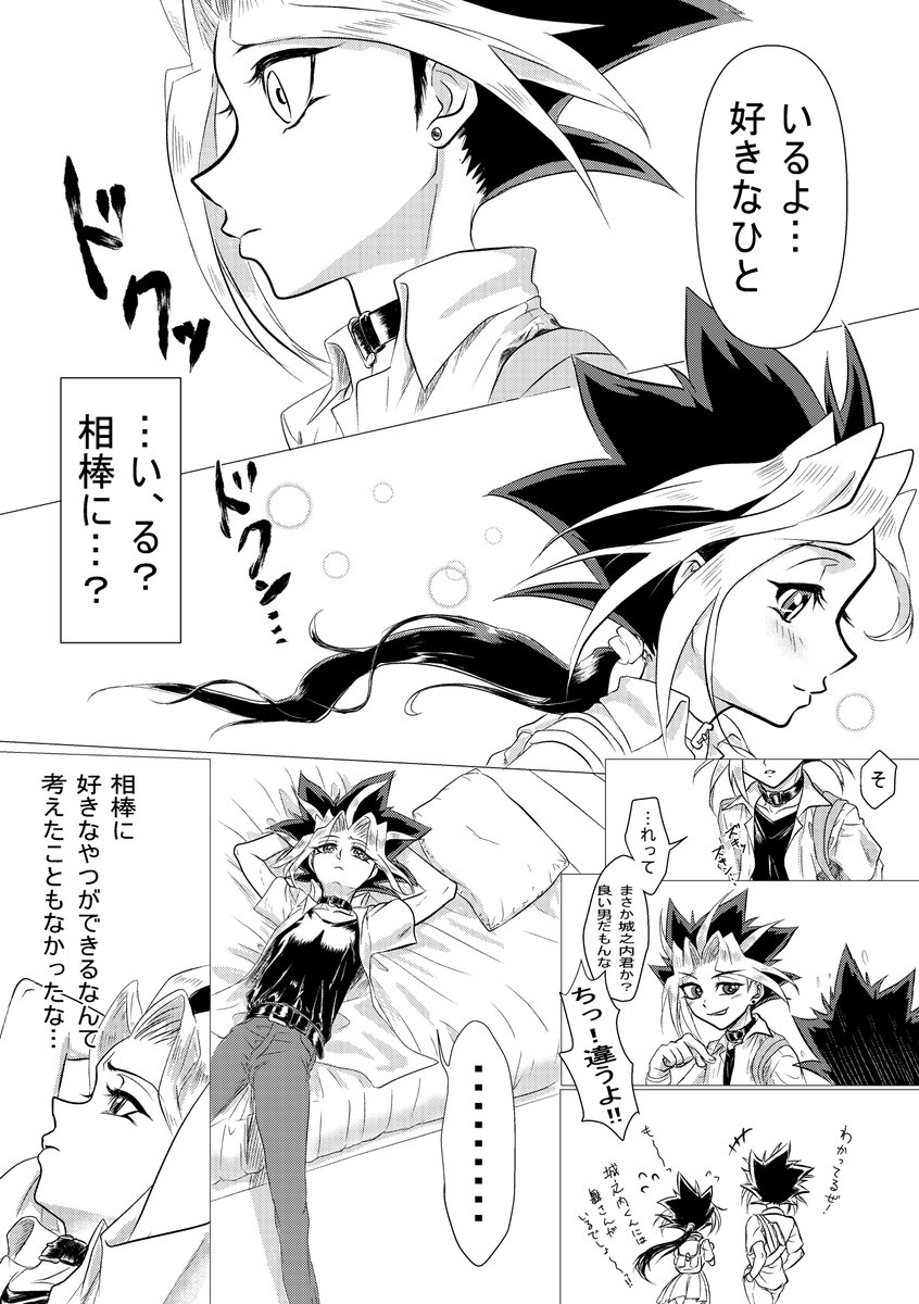 存在しないシリーズを存在させてみる

闇表♀別体学パロ　①