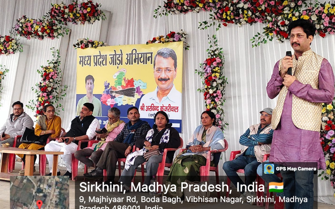 JSTomarAAP's tweet image. आम आदमी पार्टी द्वारा जारी मध्य प्रदेश जोड़ो अभियान के तहत वरिष्ठ पार्टी नेता अमित सिंह द्वारा रीवा जिले के बोदाबाग क्षेत्र में की गई जनसभा। 
गत दिनों शुरू हुए मध्य प्रदेश जोड़ो अभियान के तहत आयोजित सभाओं की श्रृंखला में ये थी प्रदेश में 59वीं जनसभा। @ArvindKejriwal 
@msisodia…