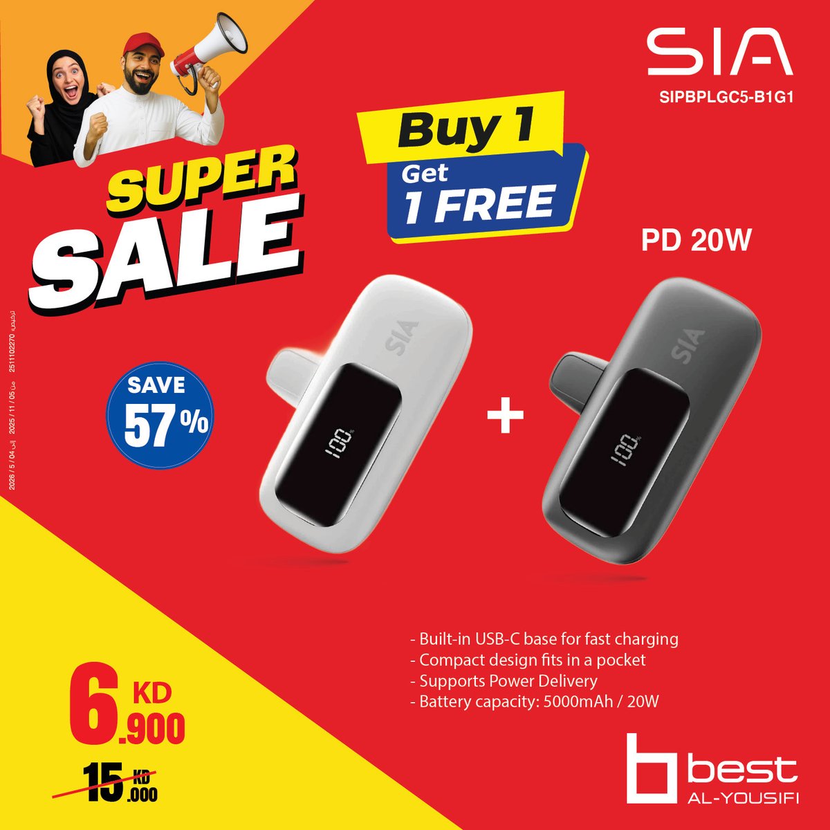 باقة مثالية لعشّاق التصوير في الخارج! 📸🎧✨
التقط أجمل اللحظات مع DJI Osmo Pocket، كاميرات Canon، وسماعات مميزة—مثالية للرحلات والتصوير الخارجي والإبداع أثناء التنقل.
ارتقِ بمحتواك أينما كنت! 🌍🔥

🙋‍♂️ متوفر في المعارض.