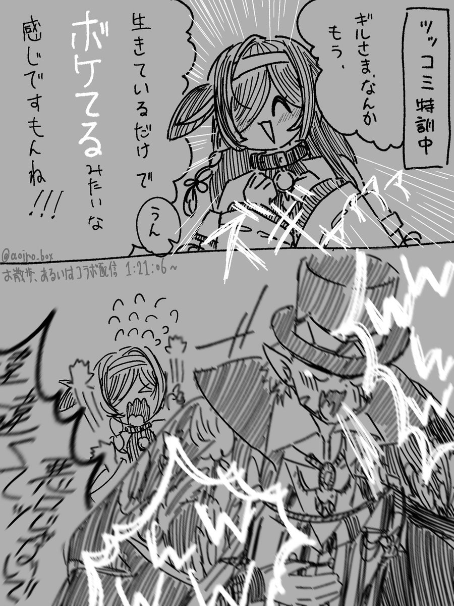 aoiro_box's tweet photo. #描いてほしーの 
#ギルザレン画廊 
ダメだった https://t.co/kemmJadpAz