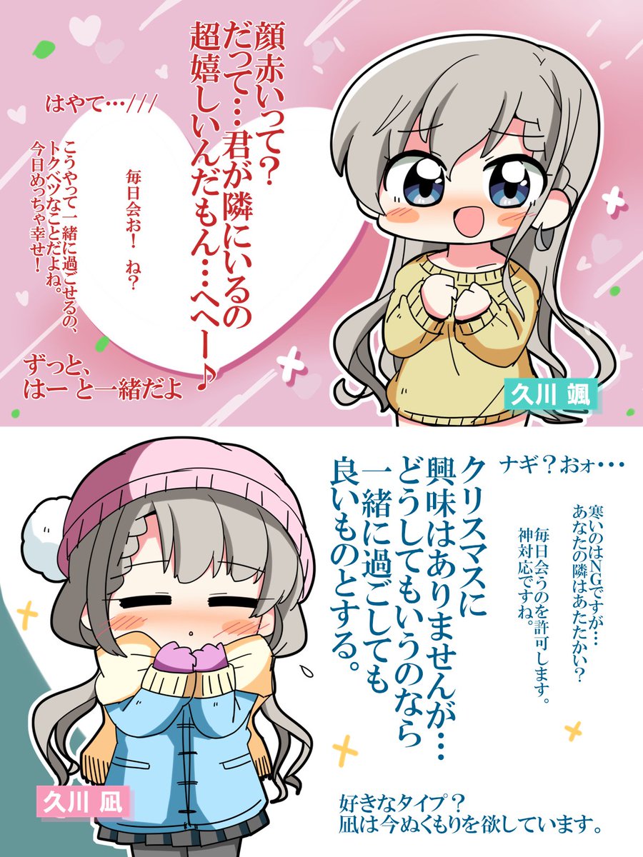 たばすこ(赤8→赤8→ピンクの6番) (@Tabasco_taba) / Posts / X