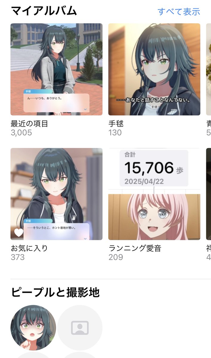 ぽ　　手毬⭐︎76個 Amazon | 手毬猫の店 てまり「分割模様」 手まり 手鞠 手毬 (10cm