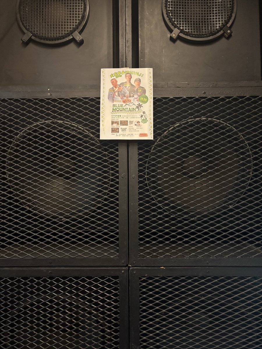 斬新的な老眼用ポスター⁉️🫢