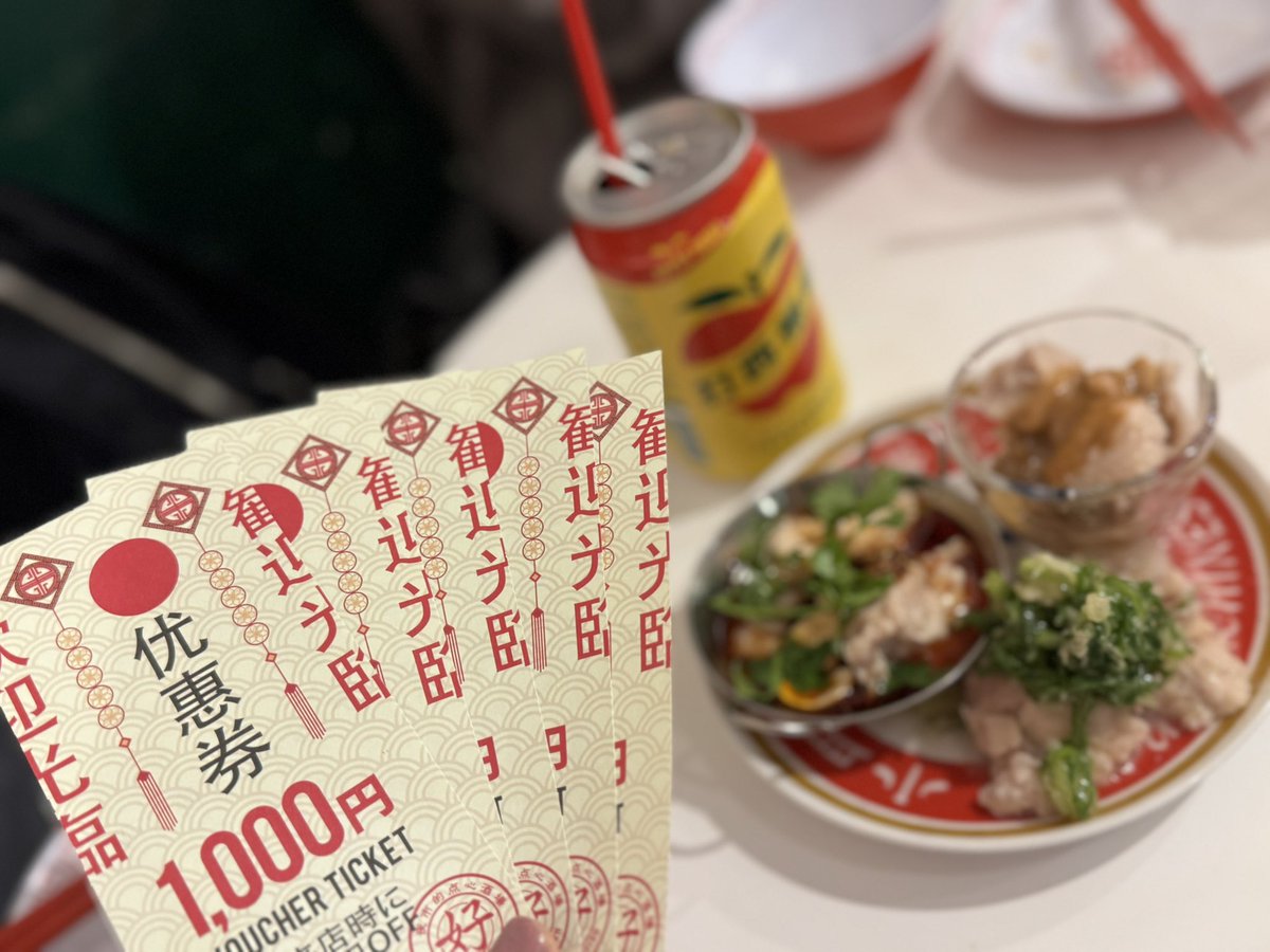 nb_chadango's tweet image. #MUSORY #池内ヨシカツ
ヨシカツさんとのトークショーにて
仲間がクジで『好hao』のお食事券5000円が当たって、イベント終わりに行かせていただきました！

ご馳走様でした✨
とても人気店みたいでお店賑わってて、お料理どれも美味しかったです🤤…