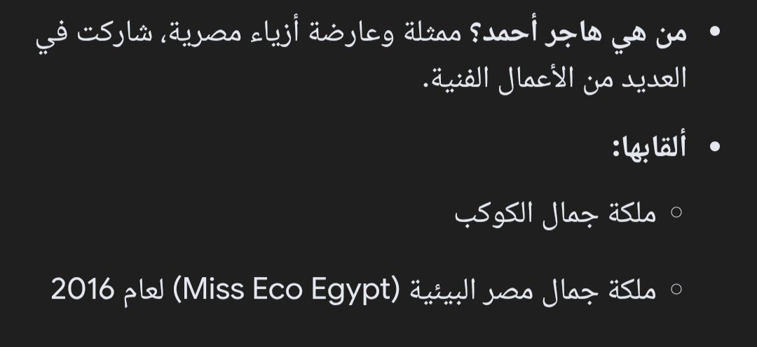 +مثلت مصر في مسابقة اجمل وجه ف العالم 
انا نفسي افهم ليه الرجالة وسخة ، ليه مبيملاش عينهم غير التراب ، وليه القذارة والنطاعة ، وليه حتى لو هستنطع استنطع قدام مراتي وانا قاعد جنبها بدون مراعاة لمشاعرها
يلعن ابو الرجالة الوسخة (الا من رحم ربي)