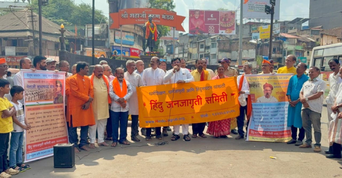 🇮🇳 Statewide ‘Rashtrabhakti Jagran Saptah’ in Maharashtra by <a href="/HinduJagrutiOrg/">HinduJagrutiOrg</a>

✨ Mass ‘Vande Mataram’ singing at 60+ locations across Maharashtra

Thousands - including students, teachers, ex-servicemen &amp; volunteers joined with the Tricolour in Satara, Pune, Kolhapur, Mumbai &amp;