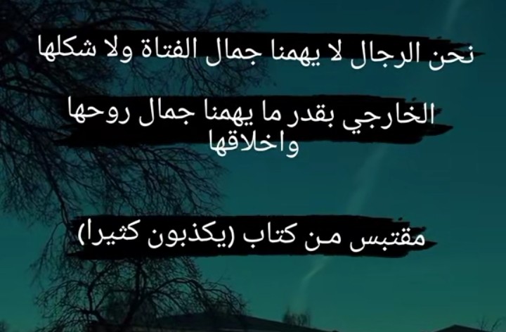 hussein fakih (@fakihfakihh) on Twitter photo 