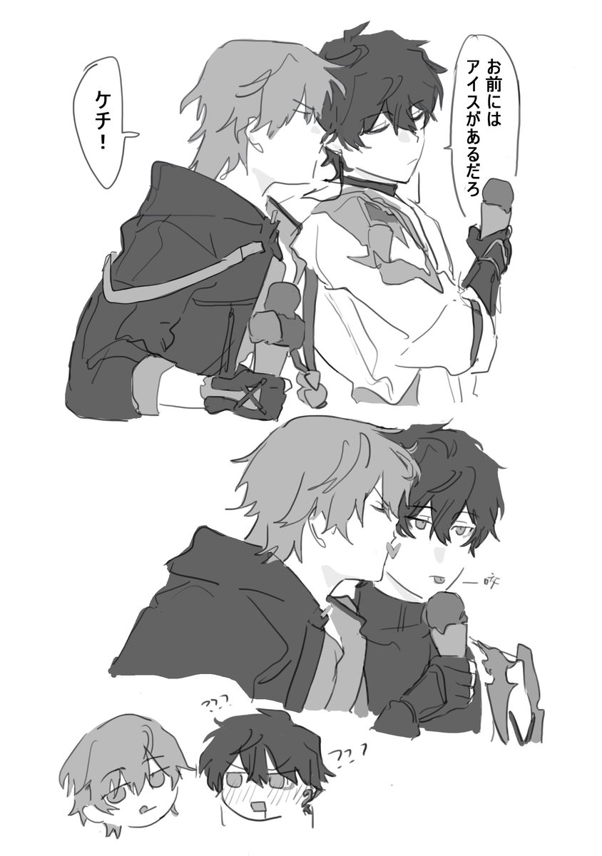 どっちも負けず嫌いな性格