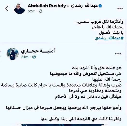 ولامؤاخذة وإنت شايفاه كده مع مراته رايحة تتجوزيه ليه؟! مستنيه منه نتيجة تانية إزاي؟!
قالك خلاص نويت أكونلك كاظم الساهر؟!