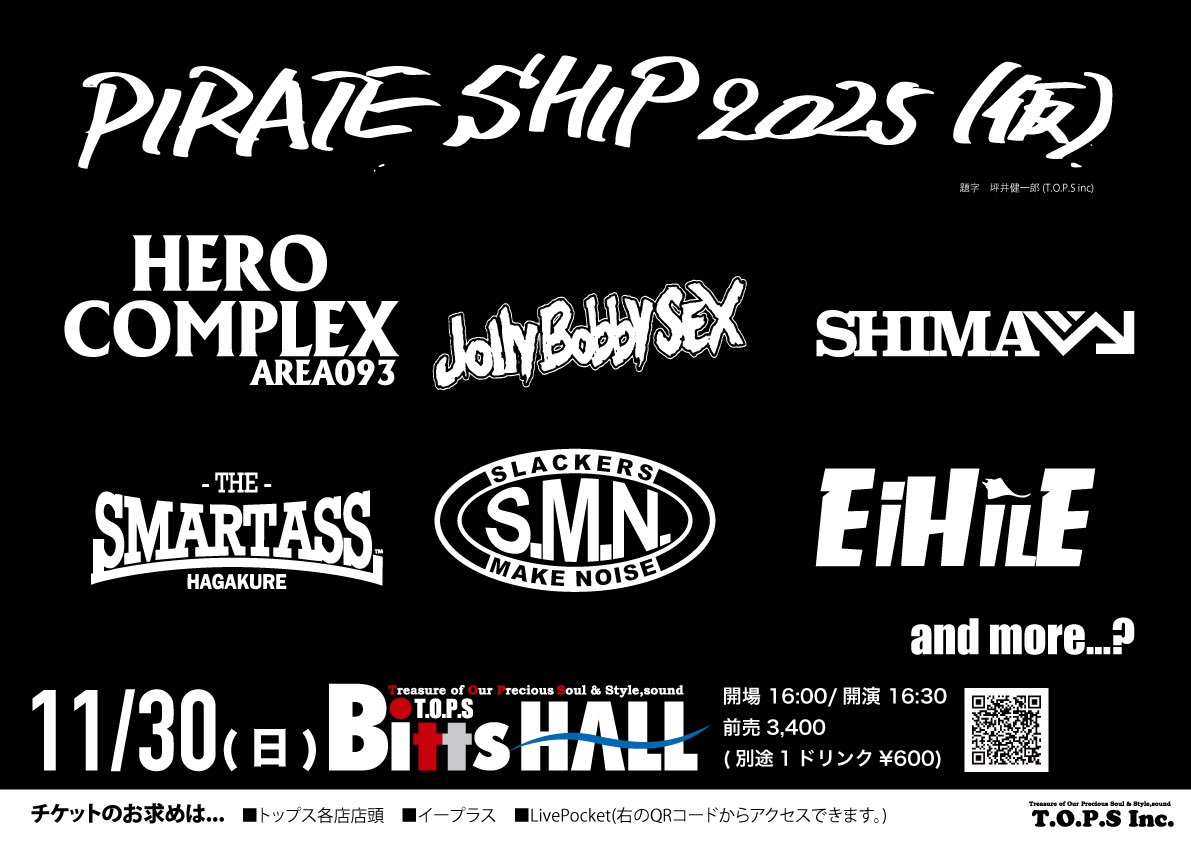 EGACCHOSHIMA's tweet image. 2025年
残りあと45日らしい、いかちぃ👹

俺が今皆に心から伝えたい事は
・11/23、12/13のSHIMA企画
・11/30@大分Bitts Hall PIRATE SHIP
・12/6、12/7にZeppでやるQueblickの周年イベント
に本気で来てほしいってこと🔥
各地で会えますように!!

#spiceoflife
#SHIMA093
#Queblick10th
#PIRATESHIP