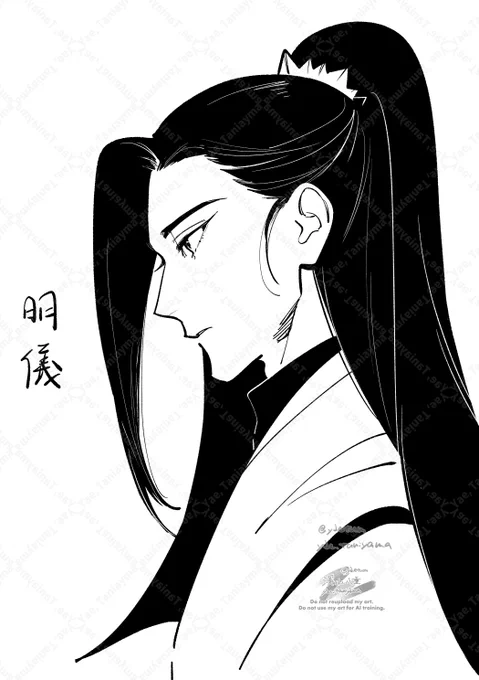 (天官賜福)明儀 