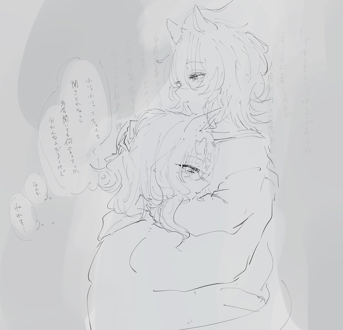 眠れない🌴ちゃんの寝かしつけもあるかもしれないし…🌴🧪