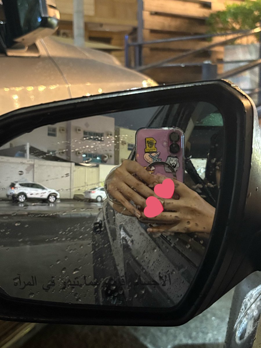 جده تصير اجمل مدينه لمن يجيها الشتا