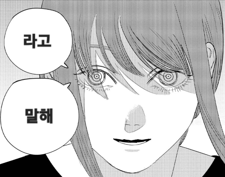 경 (@g0o000o00o00000) on Twitter photo 