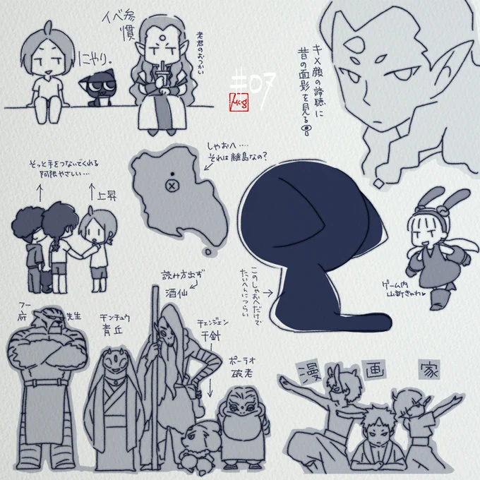 #羅小黒戦記 7話見た
てゆーかもう漫展編に入ってるじゃん!早いよ早い!
もっとゆっくりやってくれて!!! 