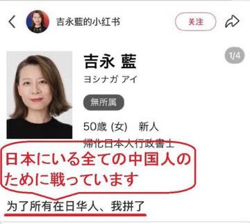 日本人のために働かずに、中国の為に働く政治家はいらないと思う人‼️

手を上げるのだ🖐️

🙋‍♂️