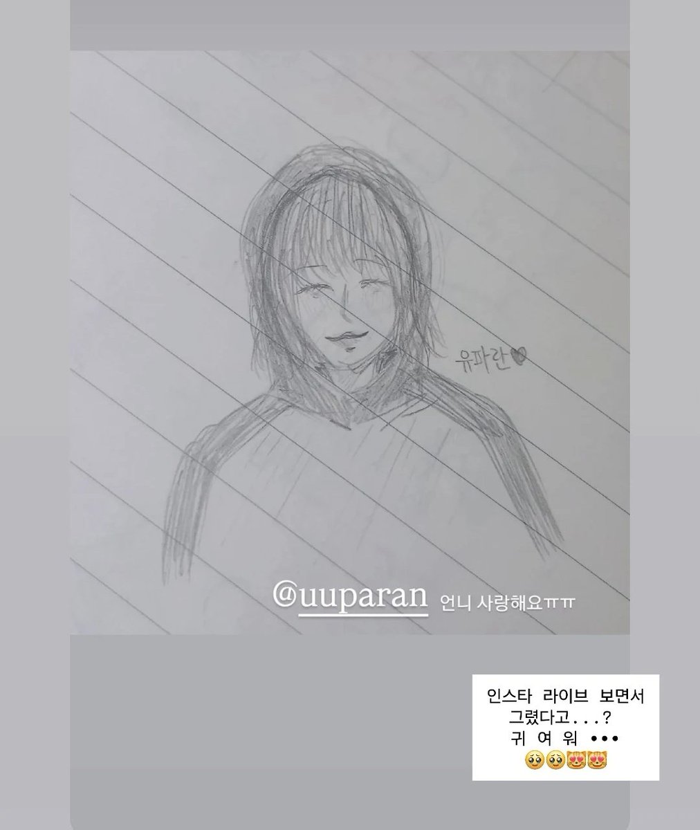 UUPARAN's tweet photo. 인스타 라이브 보면서 우떠케 그림을 그릴 생각하지 너무 귀 엽 다... https://t.co/JHB8nTrZd1