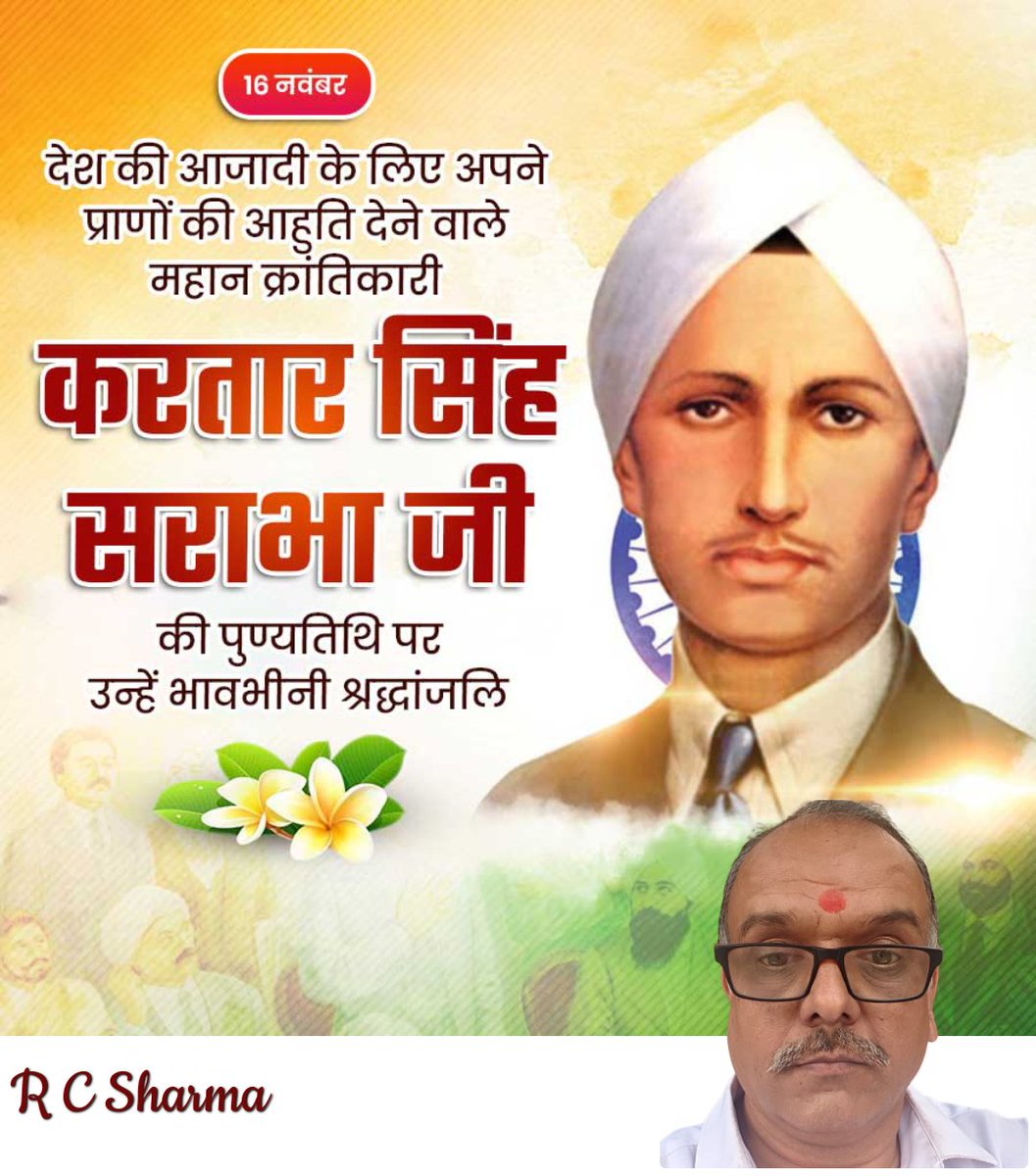 Rameshchanders2's tweet image. 