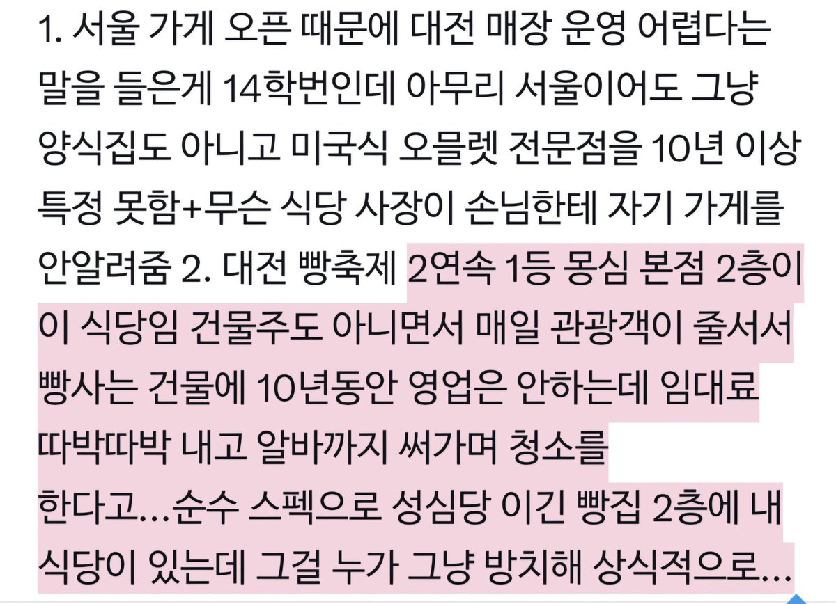 벚꽃팝콘🌸 tweet media