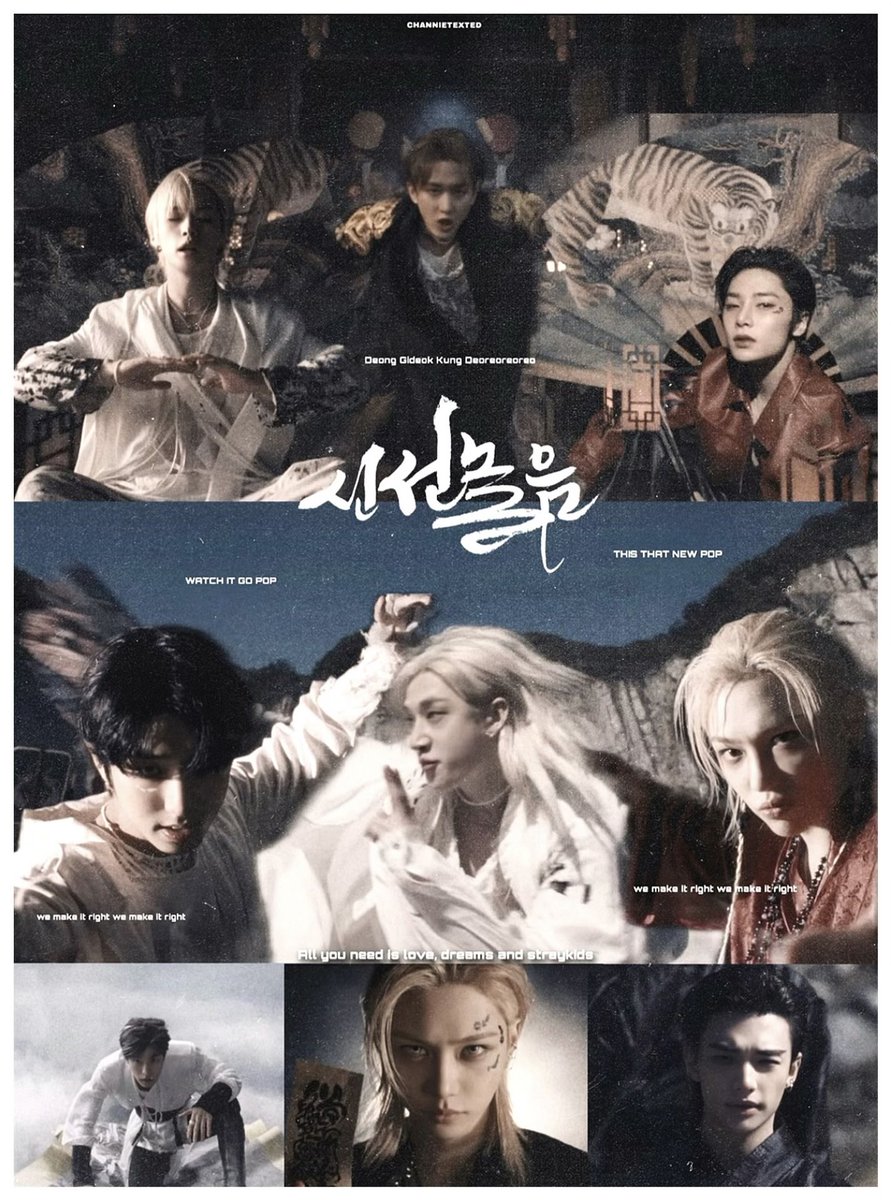 #straykids — divine