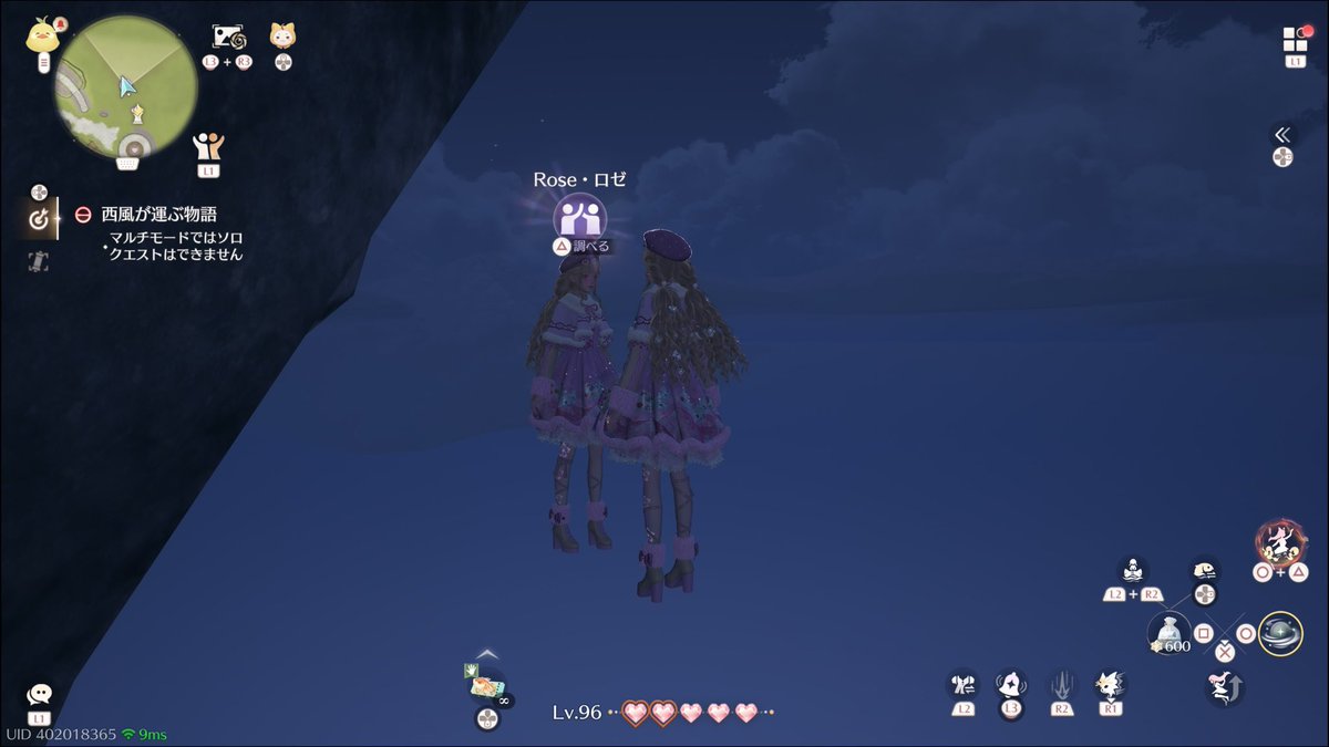 Dsigned by Rose @Urose_x_roseU ロゼマルチ史上最大のピンチ!! 私たち