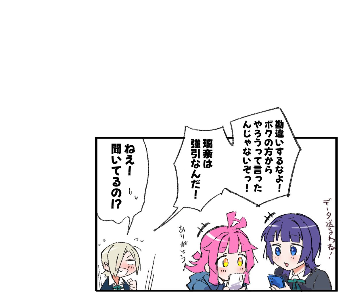 りなミア〜🐙🐙 