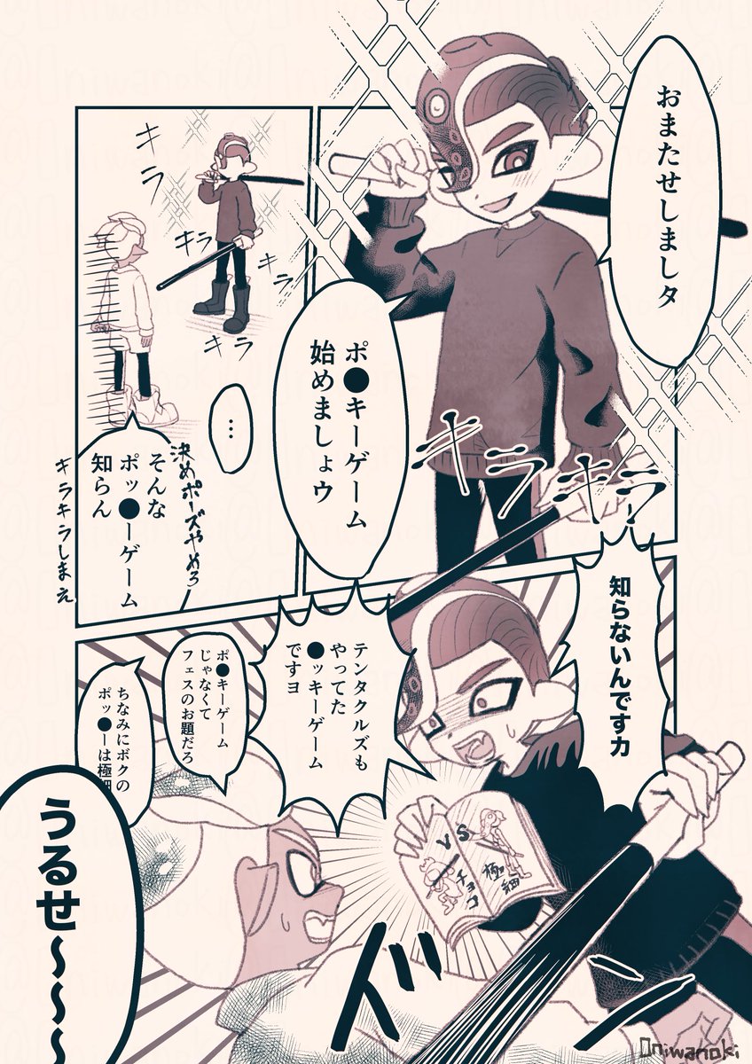 🍫ッキ〜の日（遅）