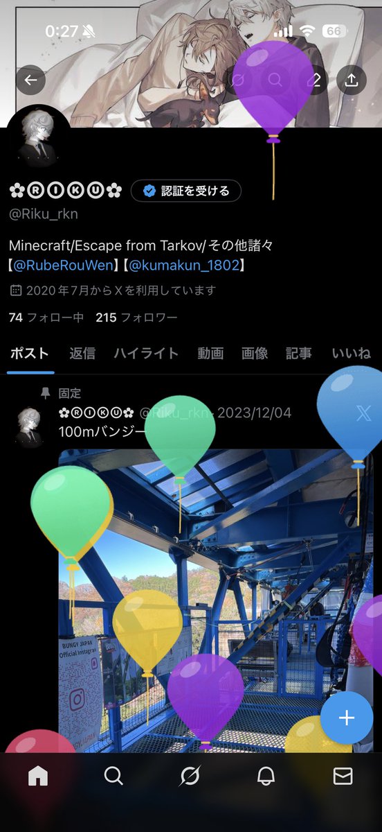 1年早くね？
もう22なんだけど