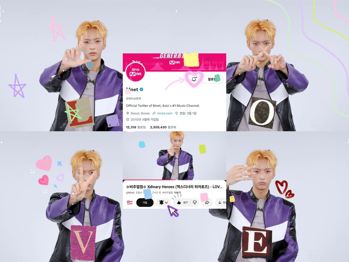B0NGB4P2's tweet photo. ❤️‍🔥☠️ 럽미투데스 비주얼캠 믿고 있었어요 🚑❤️‍🩹

역시나 한 컷만 고르기는 너무너무 힘들구요...🥹 바쁘고 지친 하루... 비주얼캠만 있으면 전 진짜 살아갈 수 있어요...✨️ 제 애기여우... 애기옫냥이... 애기병아리콩... 애기금귤...🦊🐱🐣🍊 너무너무 따랑스러버요... 매번 리즈 갱신 시켜주는 비주얼캠 아 최고최고...🥰😍 전 이제 비주얼캠 없으면 안 돼요.... 나랑 평생 함께 해주면 되...🫶 지구 끝까지 따라가서 충성할게요 비주얼캠... 날 벗어날 수 업어....😈 비주얼캠이 날 봐줄 그날까지,,,☆ 럽미투덷💜💜💜
#비주얼캠_XdinaryHeroes
