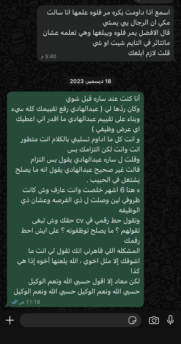 Abdullah tweet media