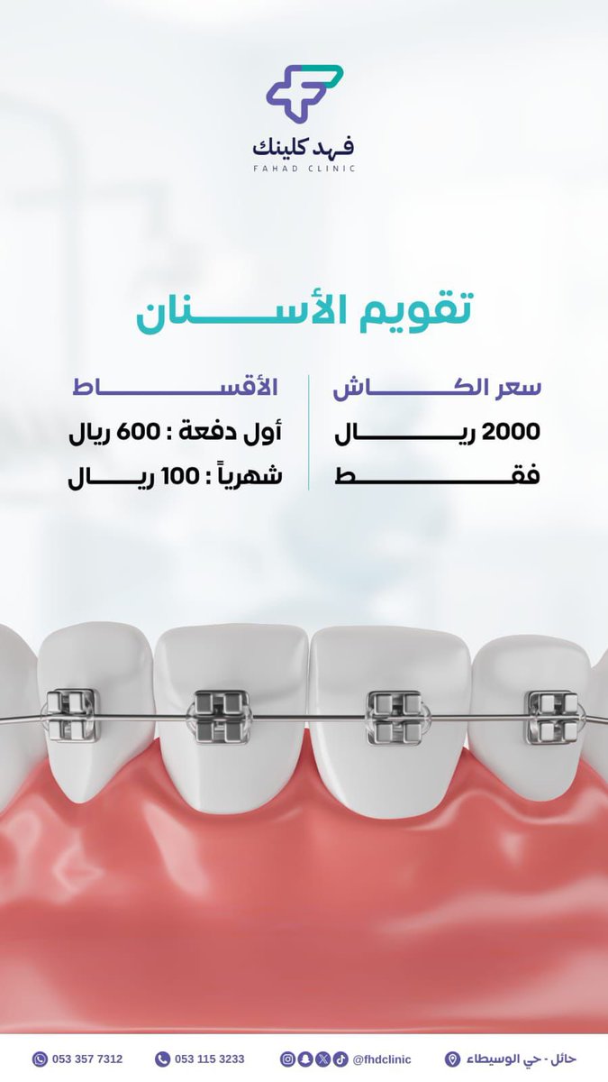 Fhdclinic's tweet photo. https://t.co/yqXnNjW50K