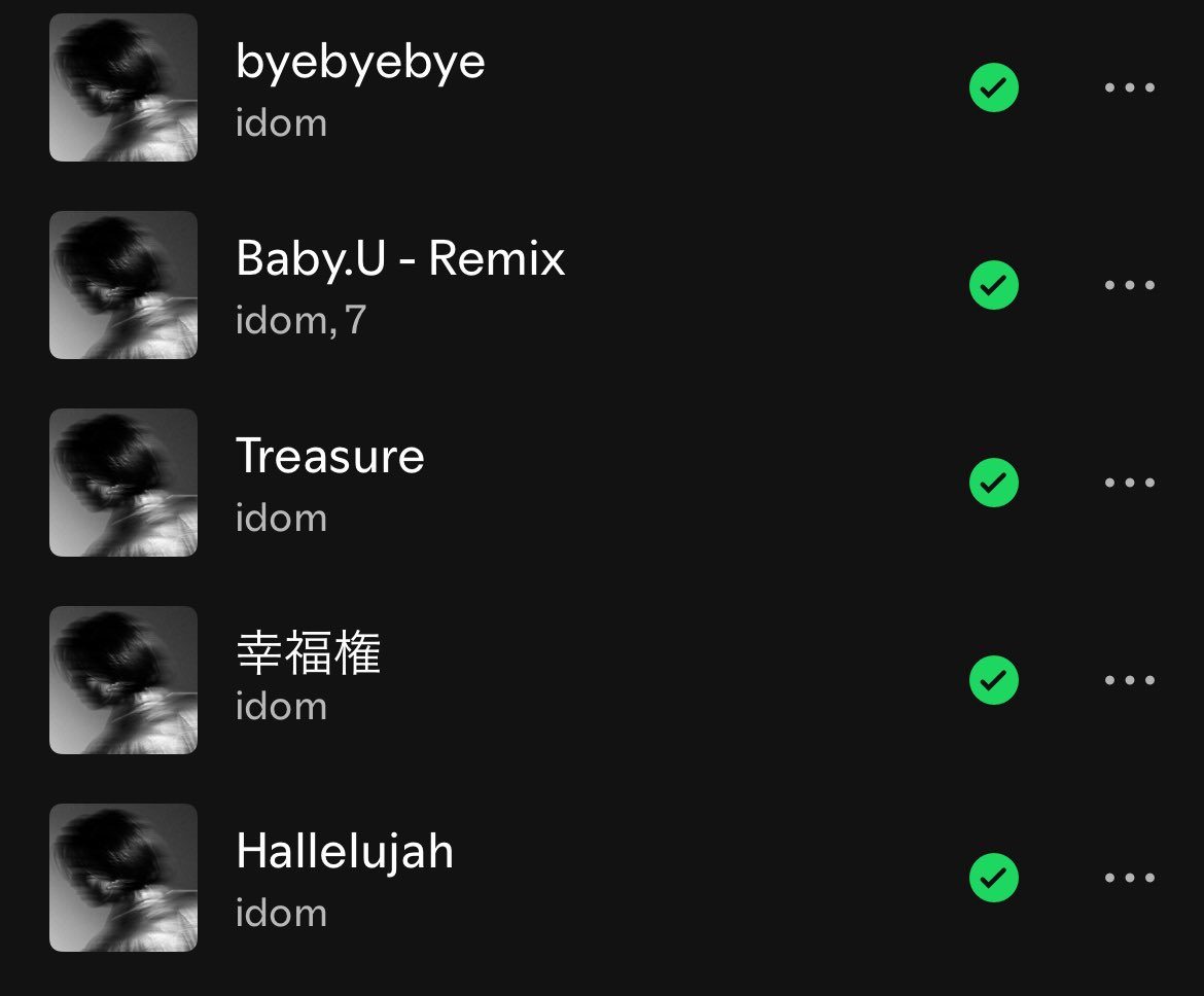 この流れ最高すぎるし聞く度泣ける