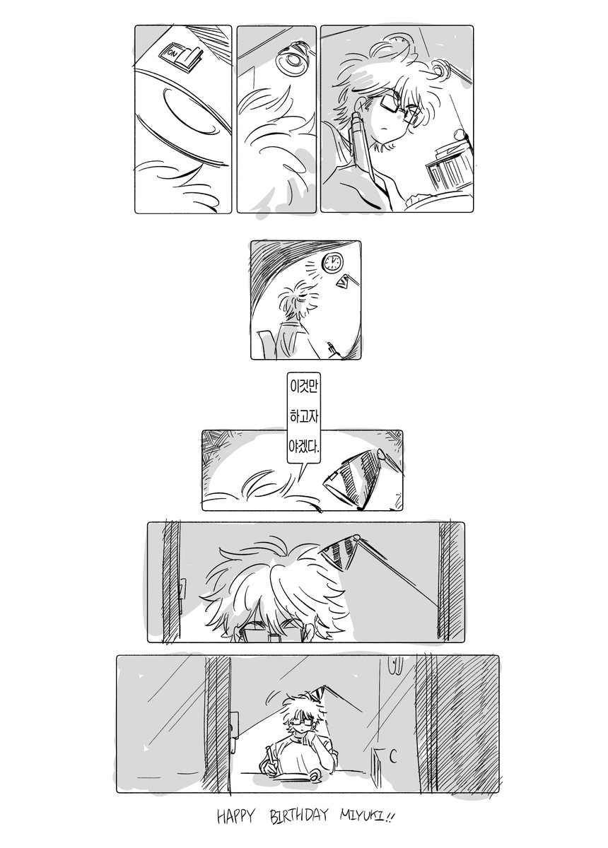 🎂
#御幸一也生誕祭2025
#御幸一也誕生祭2025