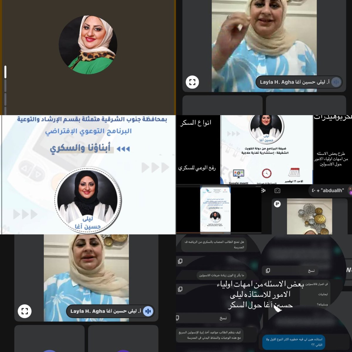 مدرسة المعارج (1-12)➰🇴🇲 tweet media