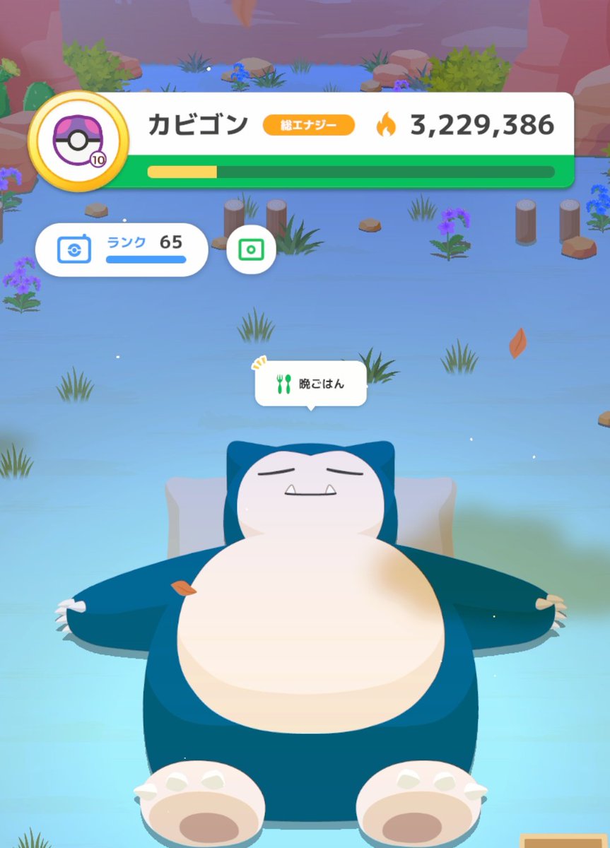 アンバー1週目終了
おてブ(3日間)＆備蓄＆キャンチケのお陰でストレスなく過ごせました
これがFB15%キャンチケ無しになったらどうなるか…

…よりによって火曜日にプラプラ誤タップかまして7匹止まりになったり、厳選が進まなかったり、稼ぎ以外の問題は山積みですが。
まぁそれはそれ、なのです！！