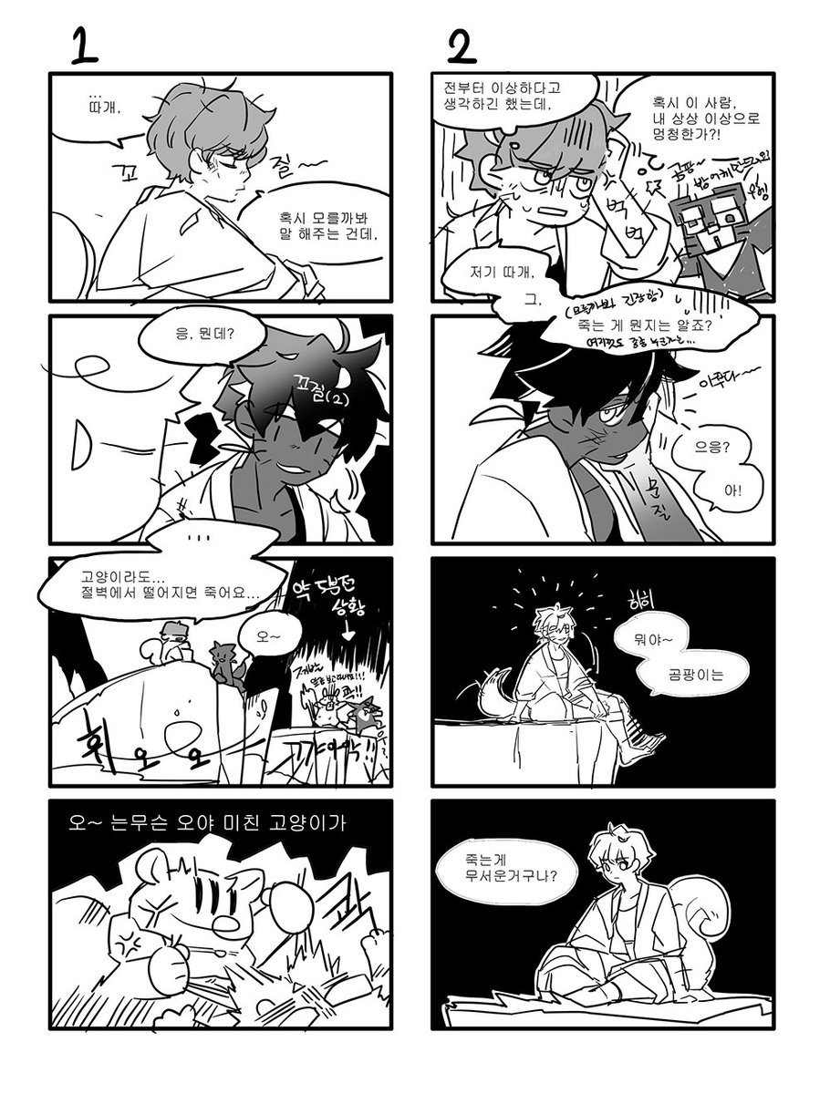 🐱🎨 tweet media