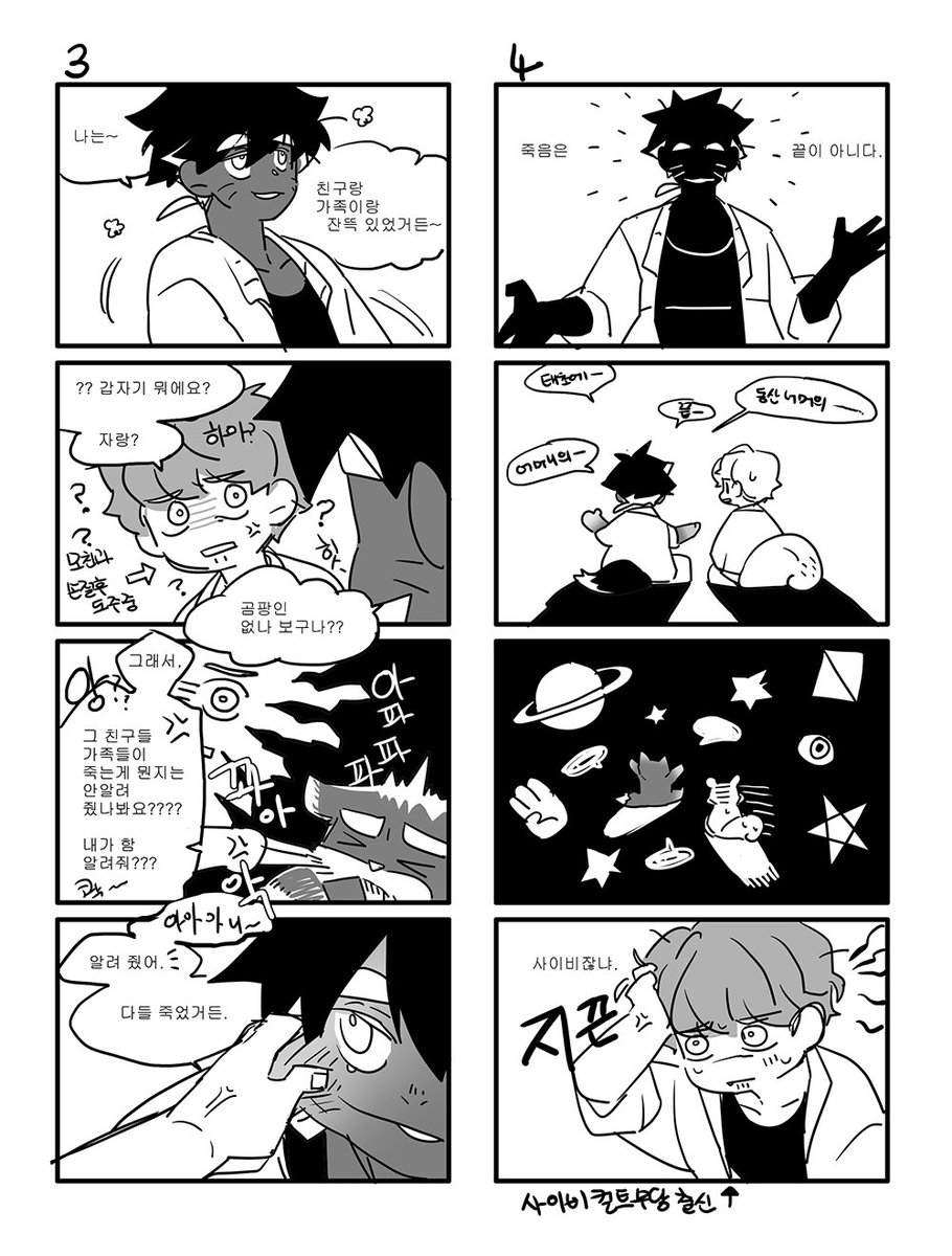 🐱🎨 tweet media