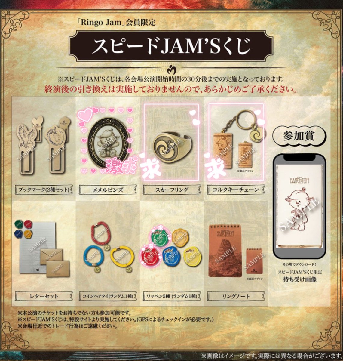 Mrs. GREEN APPLE ランダム ガチャ 交換 募集🍏 求）定価／フォトカ