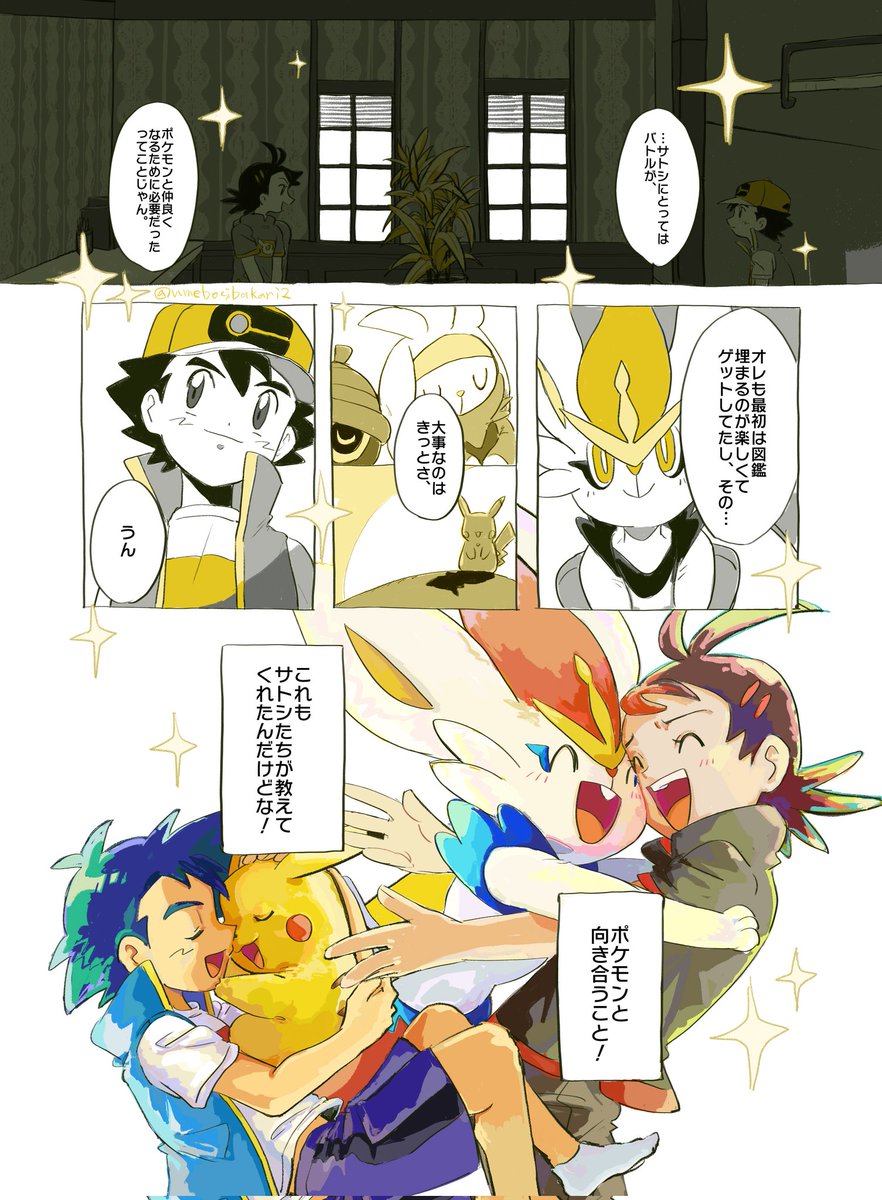 新無印6周年、おめでとう‼