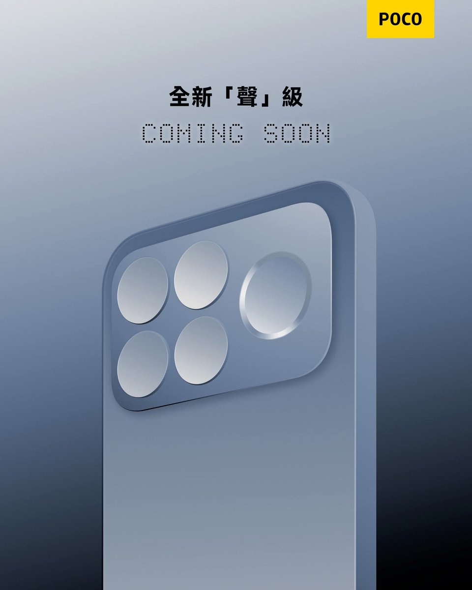 ayansonunigam's tweet image. POCO F8 Series : 27th November 
#POCO #POCOF8 #POCOF8Ultra