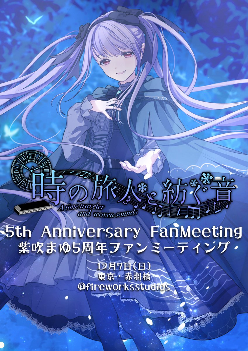 三宮みと🐕👓8/8Vデビュー (@338_mito) / Posts / X