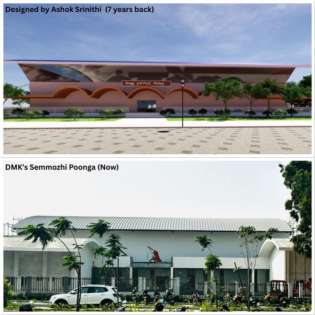 AshokSrinithi's tweet image. திமுகவின் செம்மொழி பூங்கா :

7 வருடங்களுக்கு முன்பு நாம் வெளியிட்ட நந்தவனம் திட்டத்தின் ஈ அடிச்சான் காப்பி!!

 ஒரு கட்டடத்தின் வடிவத்தை (Design) காப்பி அடிக்கலாம், நாம் உபயோகித்த பெயிண்ட் நிறம், பில்லர்களின் வடிவம், என்று அத்தனை விஷயத்தையும் காப்பி அடித்துள்ளனர்.

 இது முழுக்க…