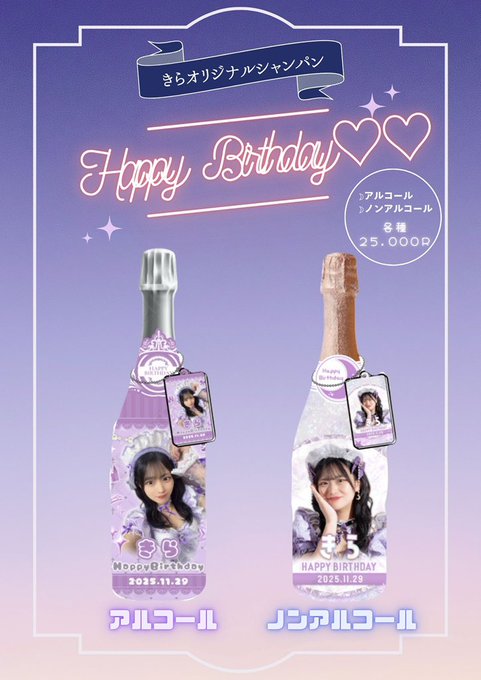 親不孝♡♡のツイート