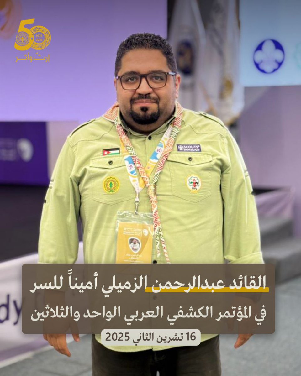 Khaled Scout tweet media