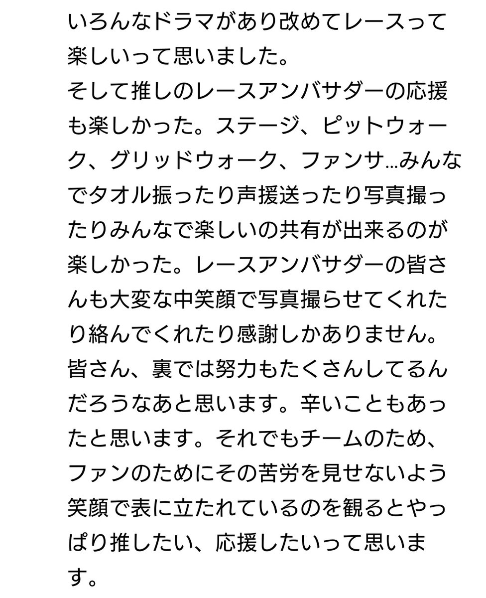 ヒロきち💫🚗💙🦭🫧 tweet media
