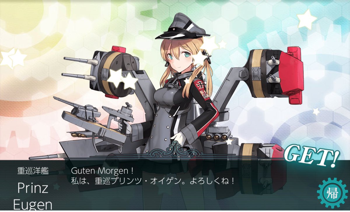 プリンツ・オイゲン3隻目やん😆